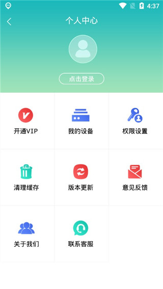 多开分身APP