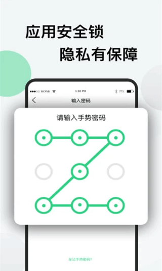 悟空分身APP