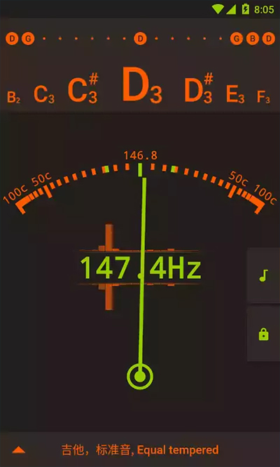 gStrings调音器APP V2.3.6安卓版(图5)