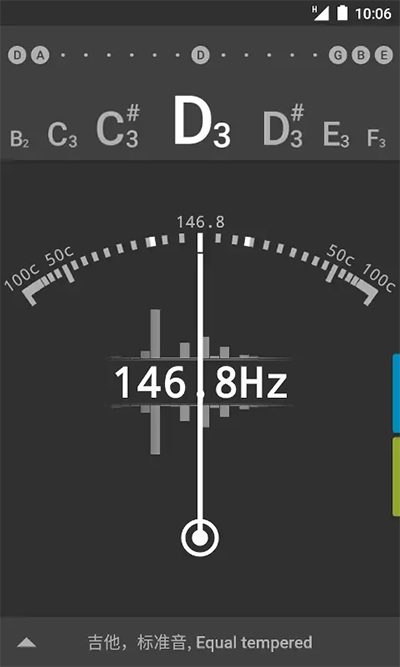 gStrings调音器APP V2.3.6安卓版(图8)