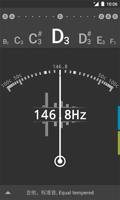 gStrings调音器APP