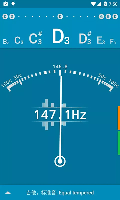 gStrings调音器APP