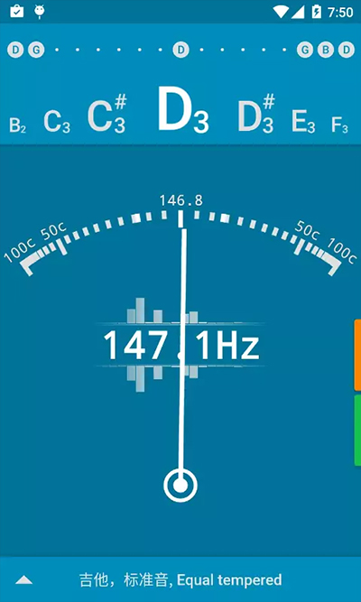 gStrings调音器APP V2.3.6安卓版2