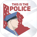 This is the police(这是警察)无限金币版 V1.1.3.6安卓破解版