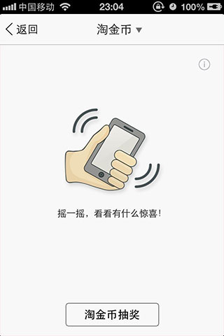 阿里旺旺手机客户端 V4.5.7安卓版(图5)