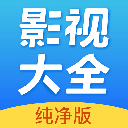 影视大全聚视全新版 V2.6.0安卓版