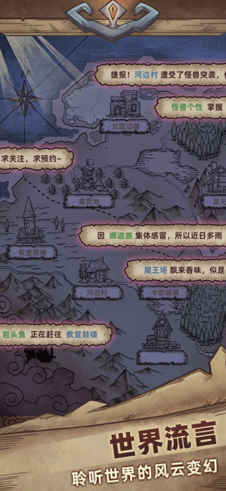 怪兽星球2无限金币钻石版