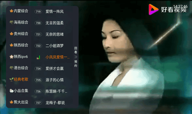 星空TV电视直播app