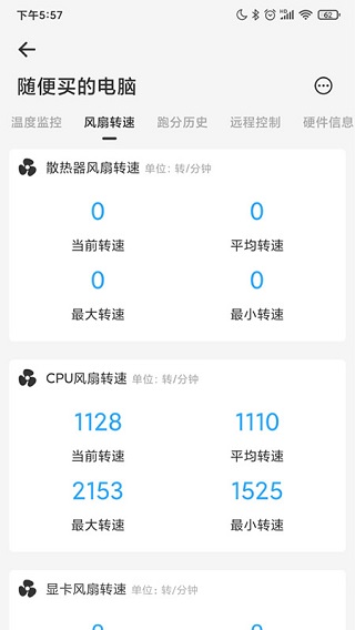 硬件狗狗app