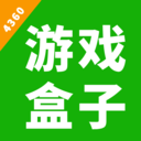 4360游戏盒子 安卓版v0.0.17