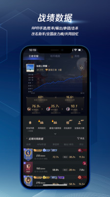 腾讯加速器极速版APP