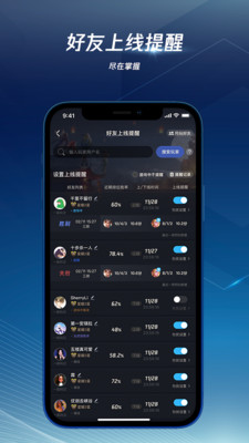 腾讯加速器极速版APP