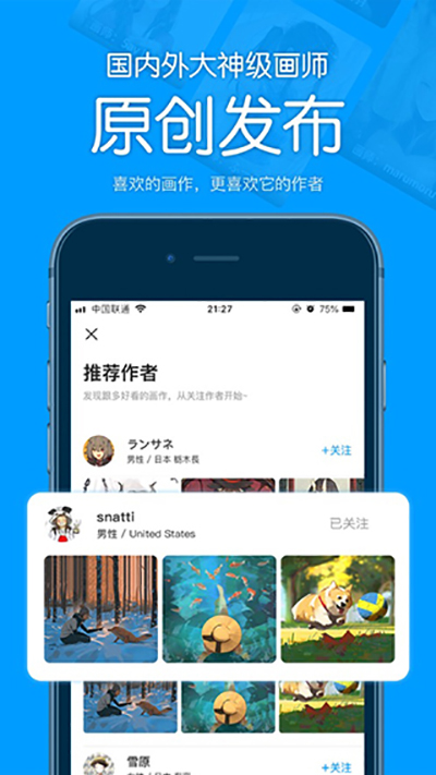 P站助手Liteapp