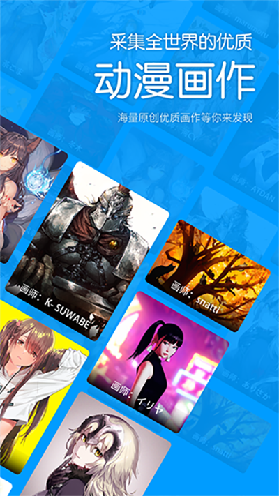 P站助手Liteapp