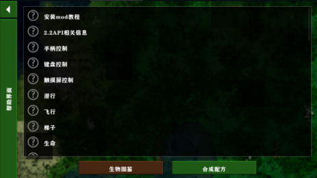 生存战争2.2插件版手机版