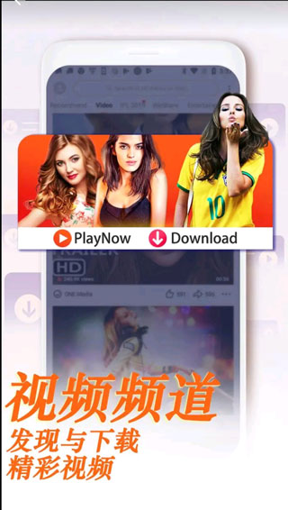UC Browser app(UC浏览器手机版)
