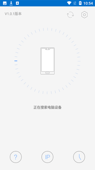 ev摄像头免费版