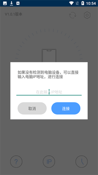 ev摄像头免费版