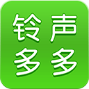 铃声多多app最新版 v8.9.54.0安卓版