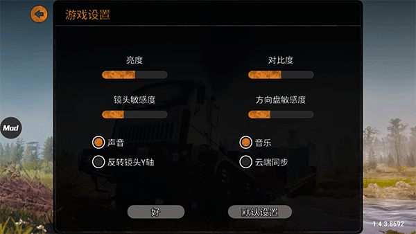 旋转轮胎泥泞奔驰2024(车辆全解锁)