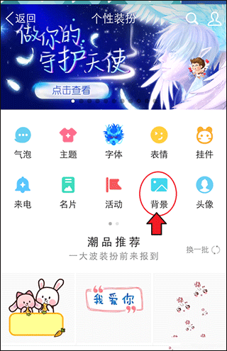 谷歌版手机QQ V9.0.0安卓版(图4)