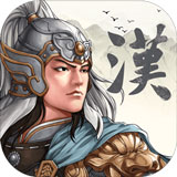 三国志汉末霸业汉化免费版 V1.0.0.3413安卓版