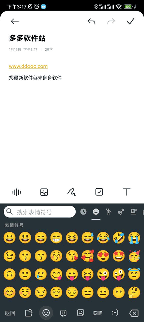 Gboard APP谷歌键盘