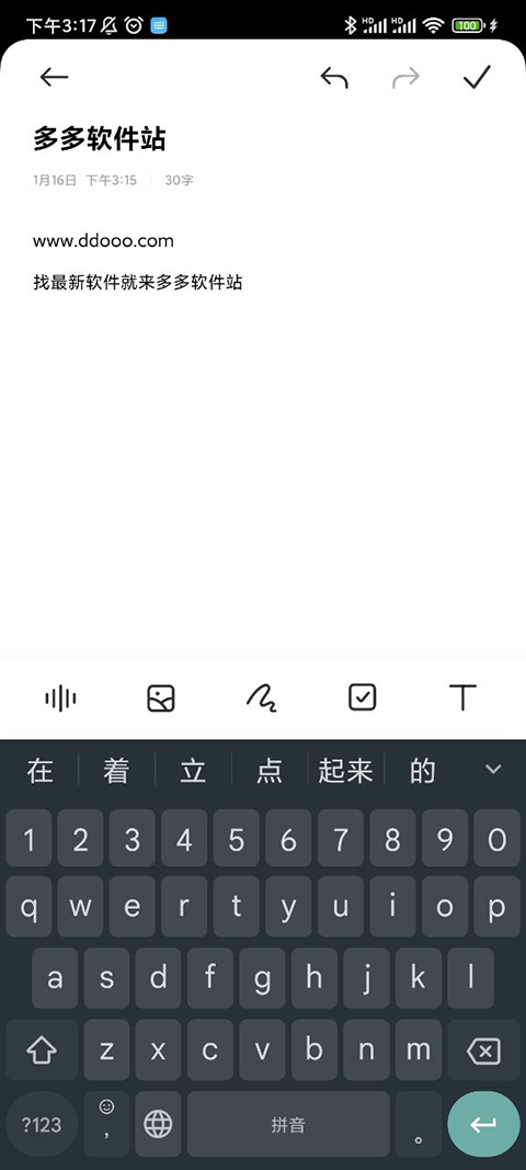 Gboard APP谷歌键盘