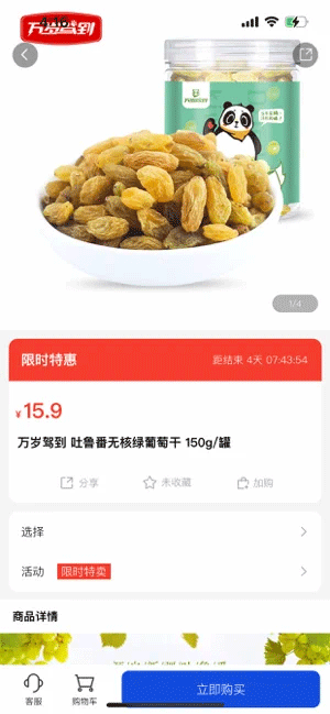 好易购(浙江电视购物)