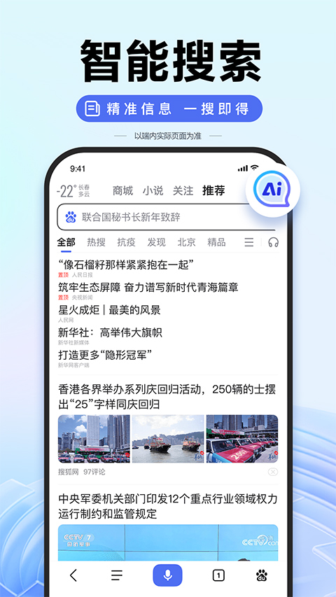 百度一下百度搜索