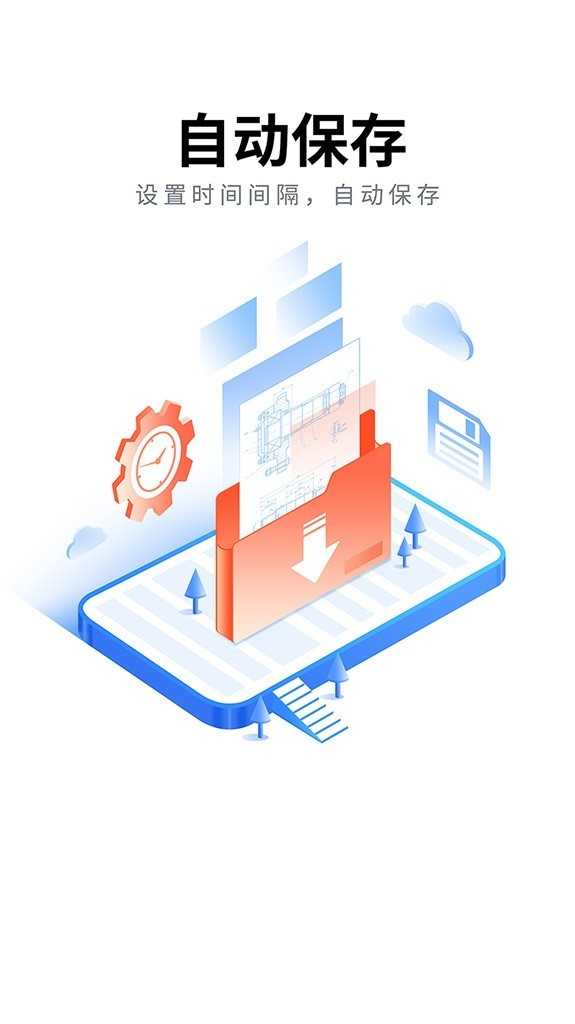 CAD派客云图app
