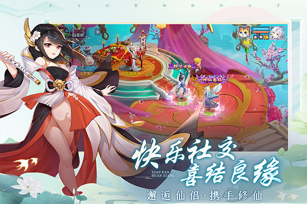 仙凡幻想无限元宝