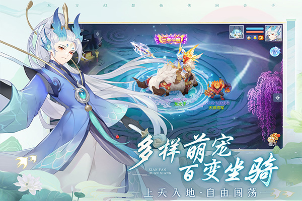仙凡幻想无限元宝