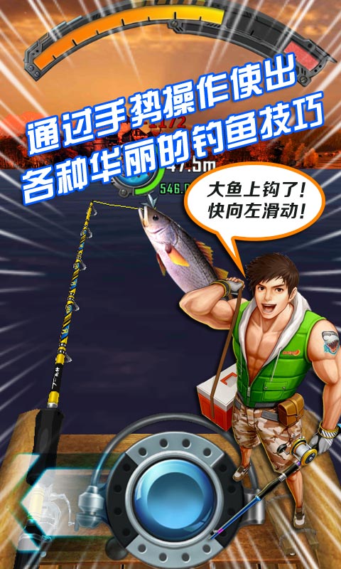 全民钓鱼无限金币版