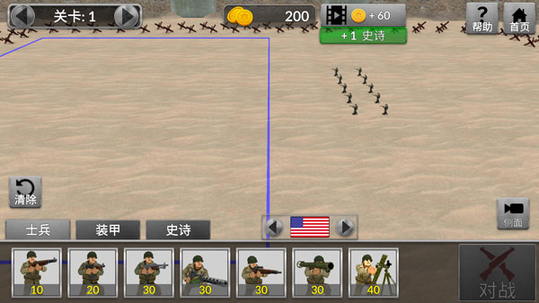 ww2战场模拟器无敌版(二战前线模拟器2024)