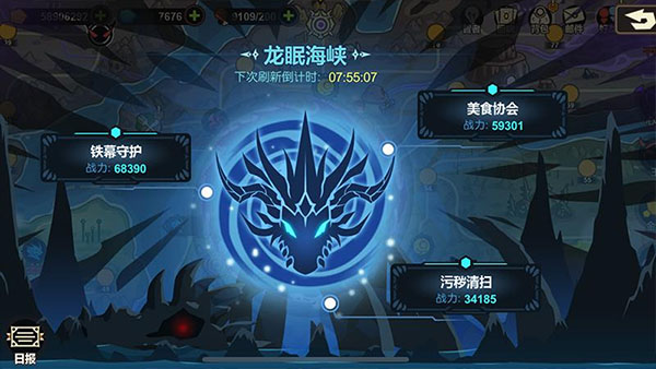 超进化物语手游破解版