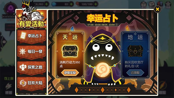 超进化物语手游破解版