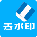 视频去水印APP 安卓版V2.8.5