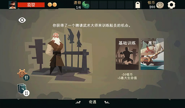 枪与香蕉最新版