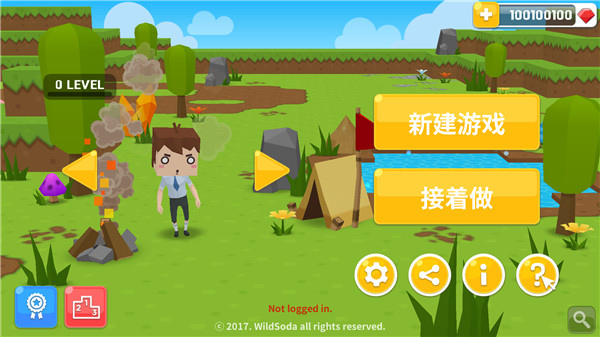 生存大世界最新破解版 v2.5.5安卓版2