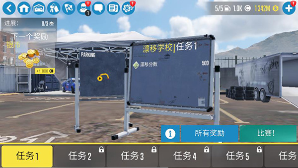 carx漂移赛车2破解版2024下载