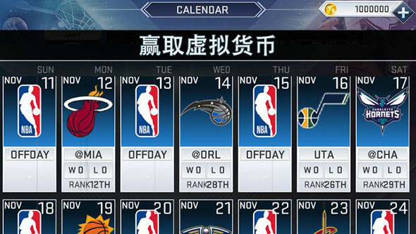 NBA2K19豪华存档版