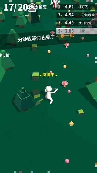 我的大刀40米免广告获得奖励