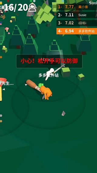 我的大刀40米免广告获得奖励