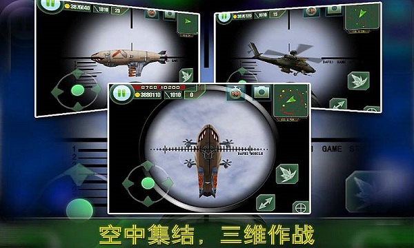 最后的防线破解版中文无限金币