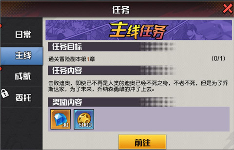 灵魂佐士手机版 V1.0.1安卓版(图2)