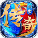 屠龙霸业2破解版 V1.0.1安卓内购无限版