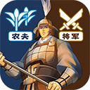 三国志战略版破解版 V2048.1075安卓版