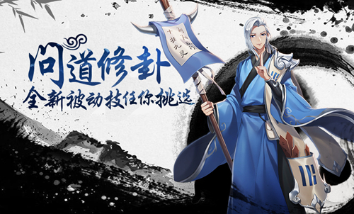 武林外传SF手游 V1.33.320安卓版(图4)