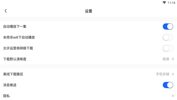 cbox央视影音tv版